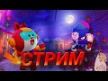 играю турик