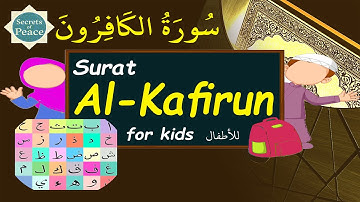 109. Quran for Kids : Learn Surat Al-Kafirun  | القرآن الكريم للأطفال : تعلّم سورة الكافرون