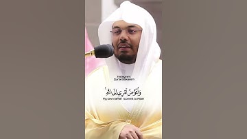 فستذكرون ما أقول لكم | تلاوة خاشعة الشيخ ياسر الدوسري