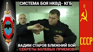 СОБР Полиции Вадим Старов Захваты