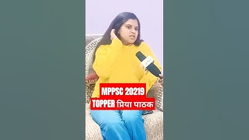 MPPSC 2019 topper priya pathak interview #mppsc #priyapathak #mppsc2019 #shorts #madhyapradesh
