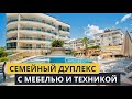 Роскошная квартира дуплекс в Алании. Район Тосмур. Недвижимость в Турции 2022.