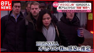 【イギリス】