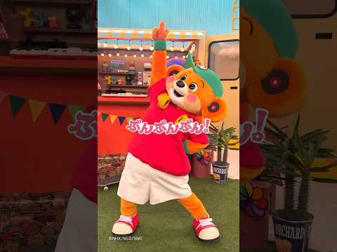 新エンディングテーマ「ぶんぶんぶん!」みんなはもう聴いてくれたかな？サビは思いっきりジャンプをする振付になっているから、ぼくたちと一緒に沢山踊ろうね🌸#ぶんぶんぶん #ウェイキー
