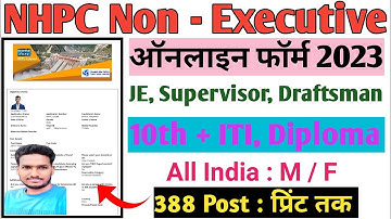 NHPC THDC various Post online form 2023 Kaise Bhare l NHPC THDC Form Fillup 2023 l NHPC JE Form 2023