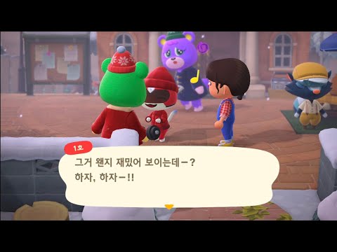 옹이 모동숲 mp3 옹이 모동숲 Mp3