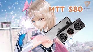 BLUE REFLECTION Playtest China's GPU Moore Threads MTT S80