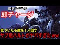 気づいたら敵を倒すサブ垢グラマスハルト!今まで会った中で1番チャージが上手いラインハルトがヤバいww【オーバーウォッチ2】