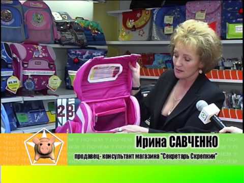 Секретарь Скрепкин Тверь Официальный Сайт Интернет Магазин