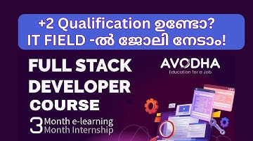 Full Stack Web Development Course  | +2 കഴിഞ്ഞവർക്ക് Best കോഴ്‌സ് #avodha #fullstack