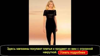 вечерние платья в спб вечерние платья в спб