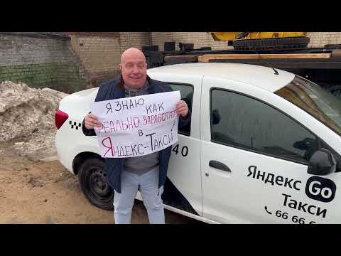 Я знаю почему