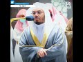 سوره التكاثر الشيخ ياسر الدوسري سوره التكاثر الشيخ ياسر الدوسري