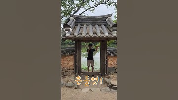 Thumbnail of #밀양아리랑챌린지 #챌린지 #2023밀양방문의해 #위양지 #밀양이팝 #꽃구름둥둥