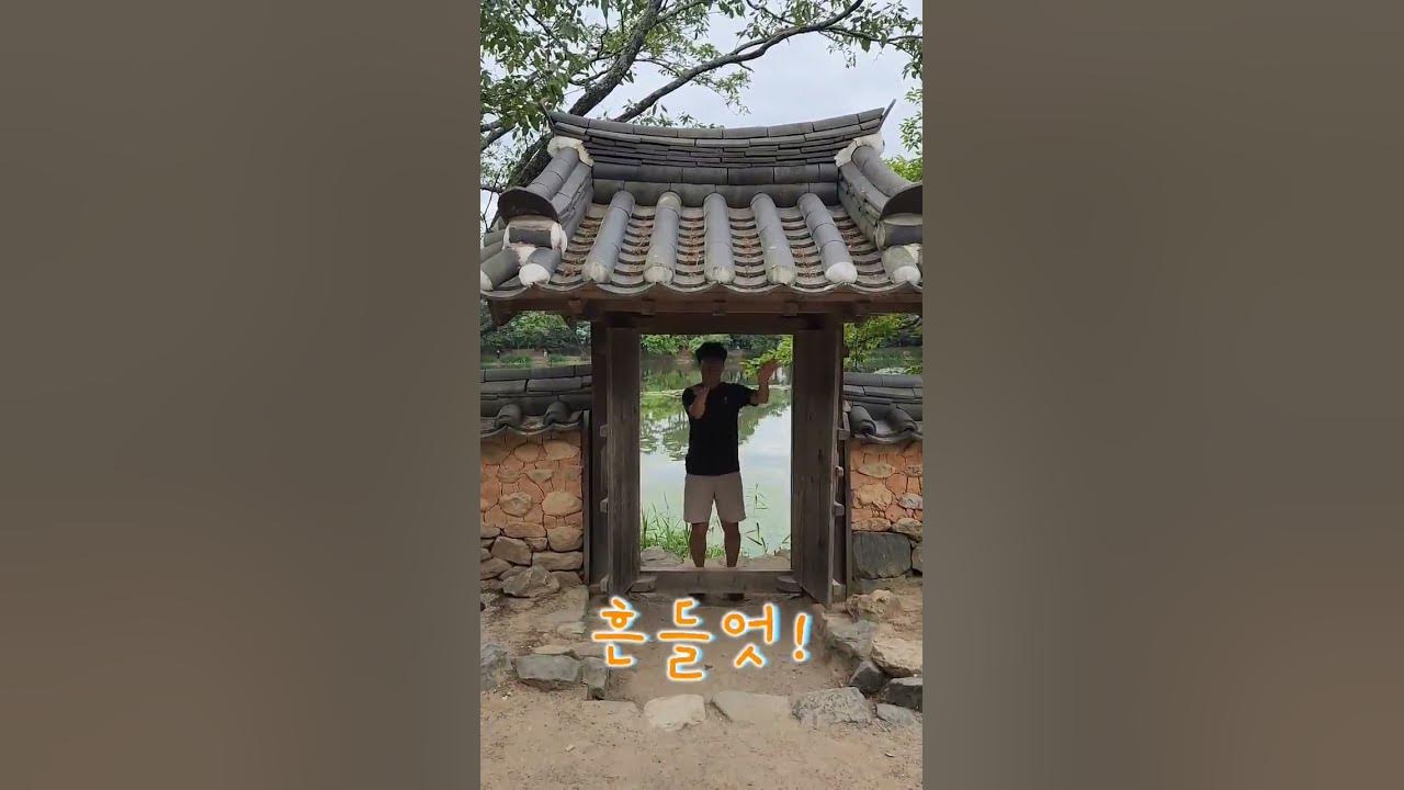 #밀양아리랑챌린지 #챌린지 #2023밀양방문의해 #위양지 #밀양이팝 #꽃구름둥둥
