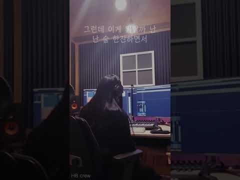 노을(Noel)-늦은 밤 너의 집 앞 골목길에서(Late Night) Female Cover HB crew