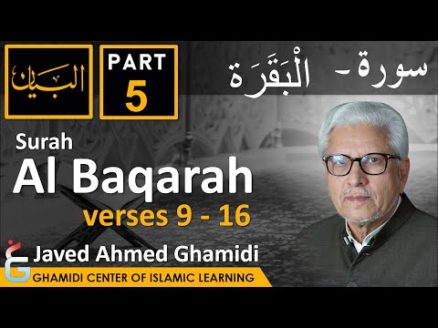 AL BAYAN Surah AL BAQARAH Part 5 Verses 9 16 Javed Ahmed Ghamidi 