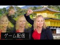 ゲームで苦手を克服しよう配信