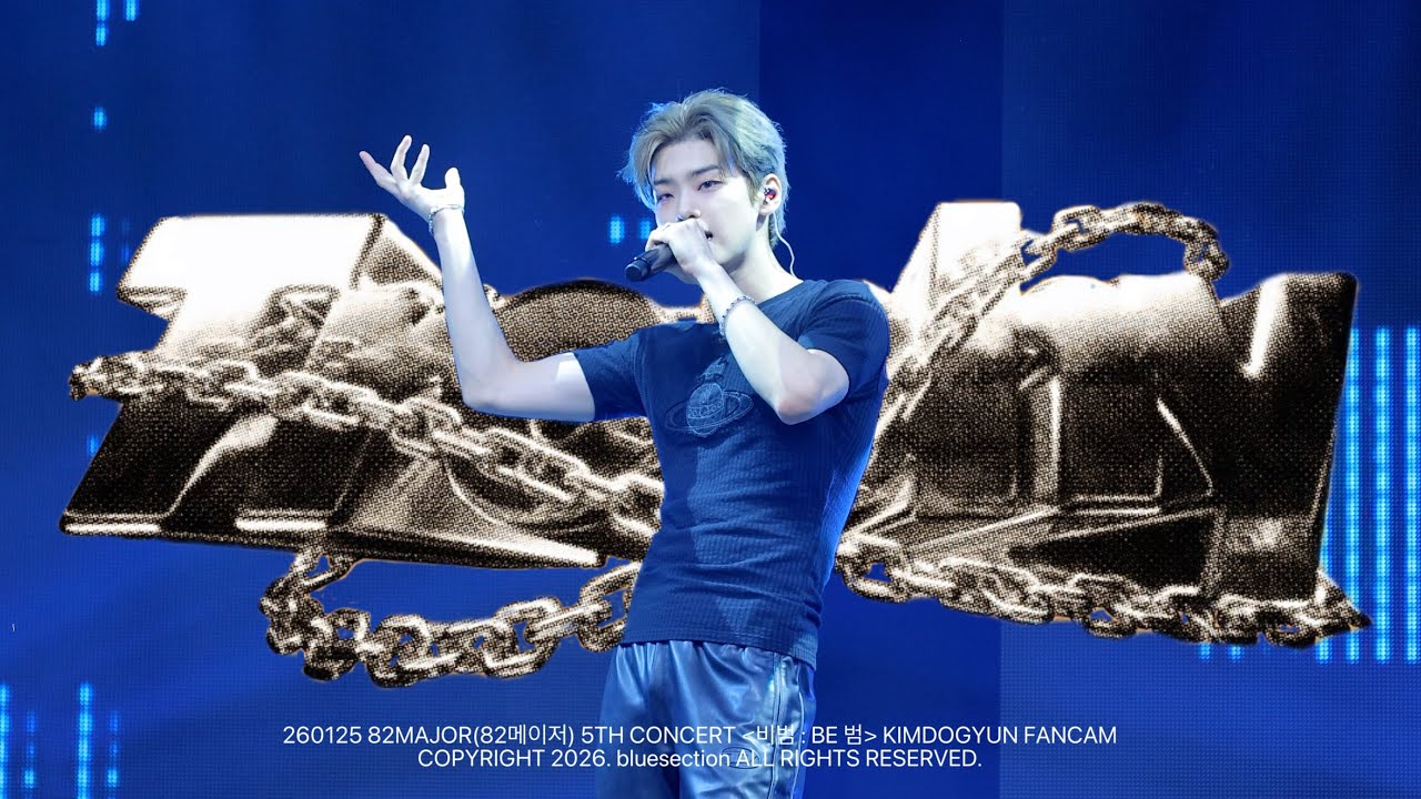 260125 82MAJOR(82메이저) 5TH CONCERT 비범 : BE범 김도균 ‘트로피’ 4K FANCAM