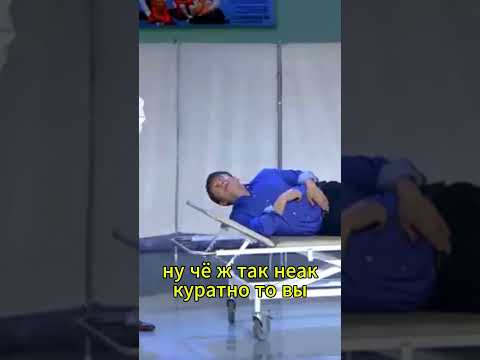 приемное больницы 31 декабря #уральскиепельмени #юмор #смешновидео
