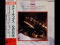 松浦ヤスノブ 「わかれ雨」 ムード・テナー・サックス