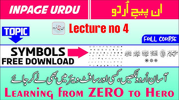 InPage full Course Urdu/ Hindi | Free Symbols InPage | how to add new font in inpage | Lecture no 4