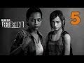 Прохождение The Last of Us: Left Behind (Оставшиеся позади) — Часть 5: Враг моего врага