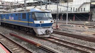 EF-210型牽引タキ＆コンテナ貨物が大宮駅を発車