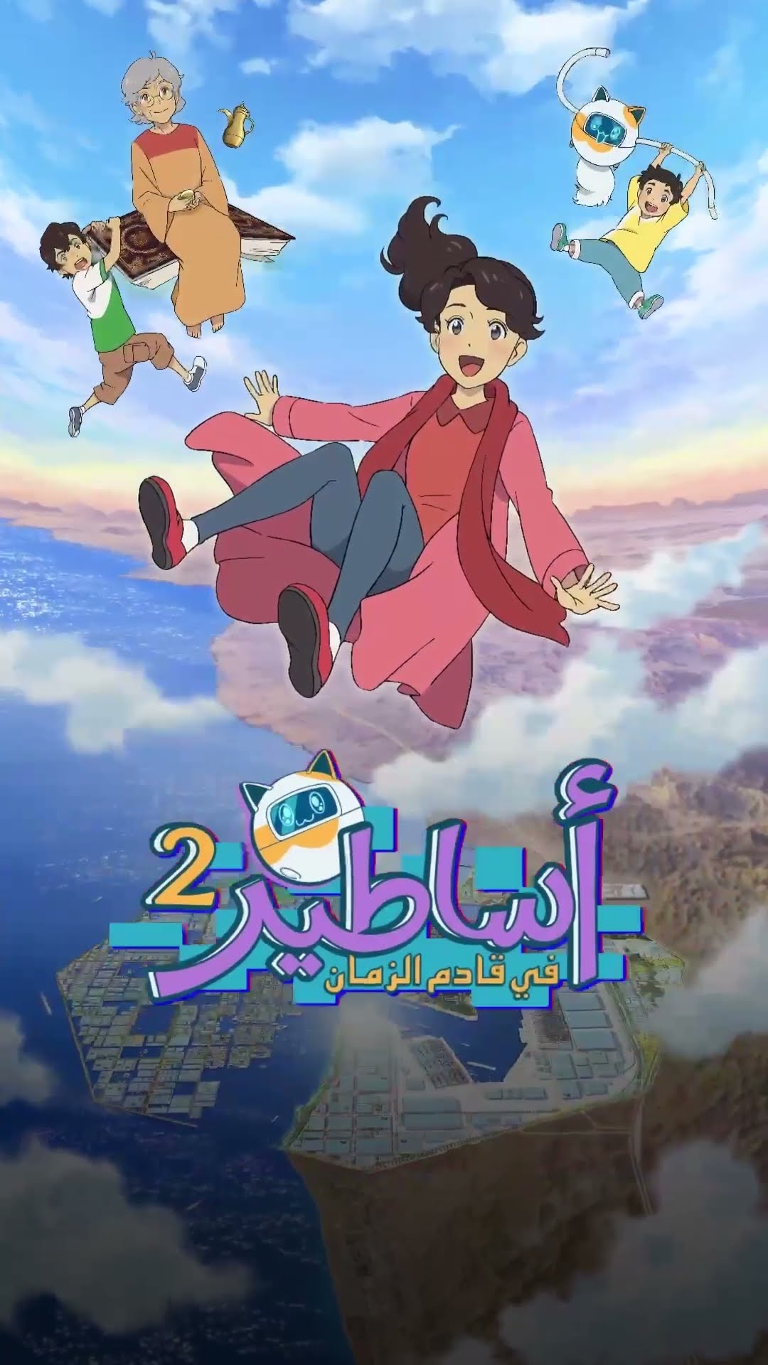 وين راحو الدجاج
