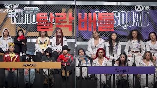 待ってくれえええ WSWF 第5話感想会！