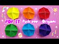 🌟 Como hacer un POP IT de papel - FIDGET TOY 🌟 How to fold a POP IP