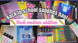 Back to school supplies haul |  *Hindi medium addition*