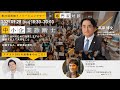 第22回武相イノベーションアワー『アゴステ挑戦アイデアBU』×専門家対談『中小企業診断士編 あなたはなぜ起業しますか？経営する上で大切なこと』