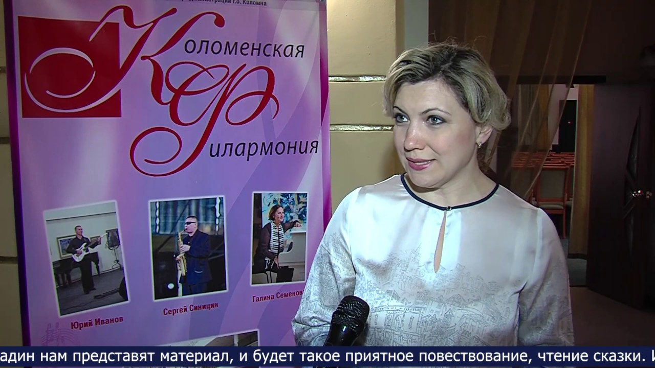 Программа ктв коломна