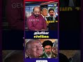 ஈரானிடம் ஏவுகணைகளால் ஆபத்து இல்லை | இஸ்ரேல் தாக்குதலை நிறுத்த வேண்டும் | America VS Israel