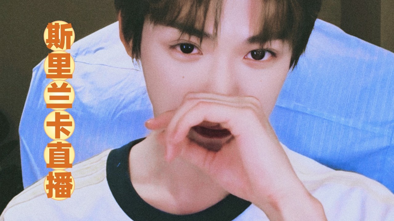 【梓渝突襲直播】帶兩只小貓閃現斯里蘭卡，可梓渝也太可愛了吧，完全是三隻小貓來著🐱｜20260223微博直播全程