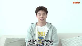 [SUB] 250529 비투비 육성재 BTOB SUNGJAE “All About Blue” Buffz! Greetings