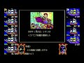 [PC98] 大航海時代 #6