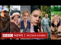Новый сезон документальных фильмов Би-би-си на Русской службе