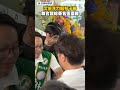 沈伯洋力挺林子揚　聯合競總簽名畫面曝光｜民視新聞｜