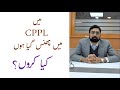 REVIEW OF CHERAT PACKAGING (CPPL)