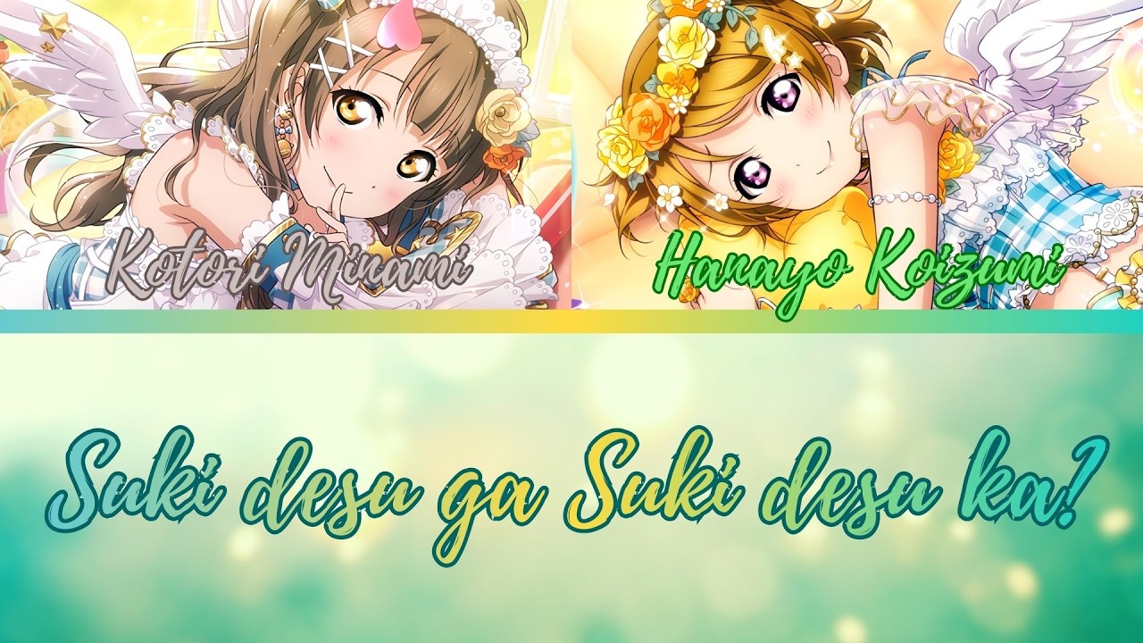 Suki desu ga Suki desu ka? (好きですが好きですか？)- KotoPana