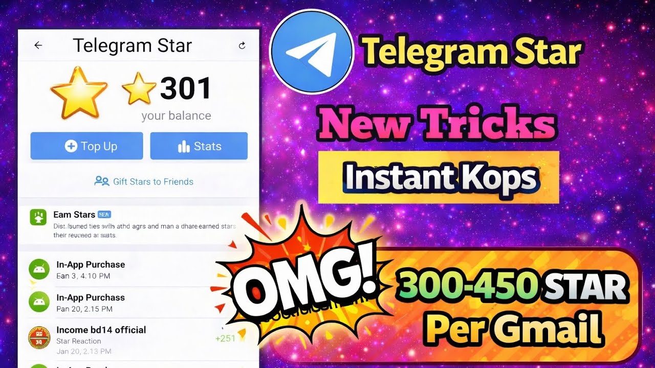 Telegram Star New Tricks | 0.62$ দিয়া ৪৫০ স্টার নিলাম | লাইভ এ দেখিয়ে দিয়েছি | Unlimited Tricks