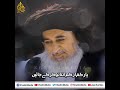 ہم خاک ہیں اور خاک ہی ماوا ہے ہمارا ہم خاک ہیں اور خاک ہی ماوا ہے ہمارا