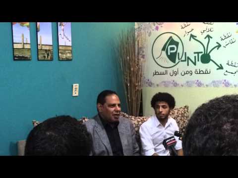 حفل توقيع رواية نادى السيارات للكاتب العالمى د علاء الاسوانى فى مركز بونتو الثقافى