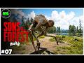 Sons of the Forest PC Gameplay Epi 07 Manguni Gamer