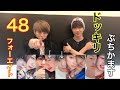 【ドッキリ】報告なしに関西へ帰省したらみんなの反応が意外だった件