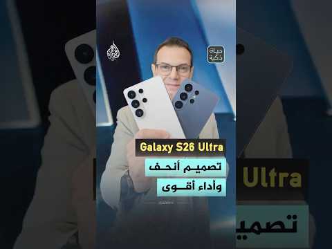هاتف سامسونج الجديد.. هل يستحق الترقية؟