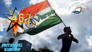 a mere watan ke logo best ringtone download now