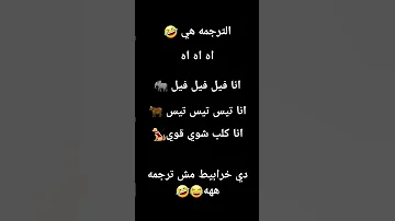 لا تنسون تضغطون على زر للاحمر لكي يكون ابيض ولا تنسون لايك لايك اكسبلور ترند 